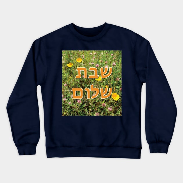 Shabbat Shalom שבת שלום Poppy Text Crewneck Sweatshirt by DPattonPD